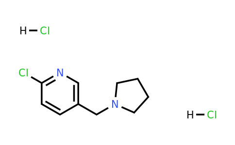 1193388-62-3 | 2-Chloro-5-(pyrrolidin-1-ylmethyl)pyridine dihydrochloride