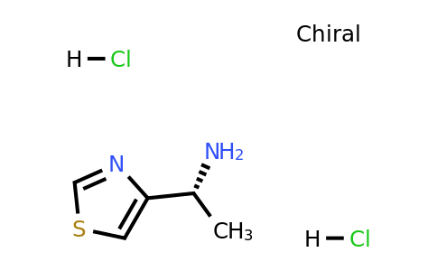1965305-33-2 | (R)-1-Thiazol-4-yl-ethylamine dihydrochloride